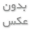 خرید  و قیمت دستبند استیل و مهره ای 